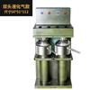 Máquina comercial para queima de carvão máquina para queima de carvão loja de churrasco máquina de carvão loja de hot pot máquina de carvão tampa de carvão cabeça dupla cabeça simples máquina de carvão