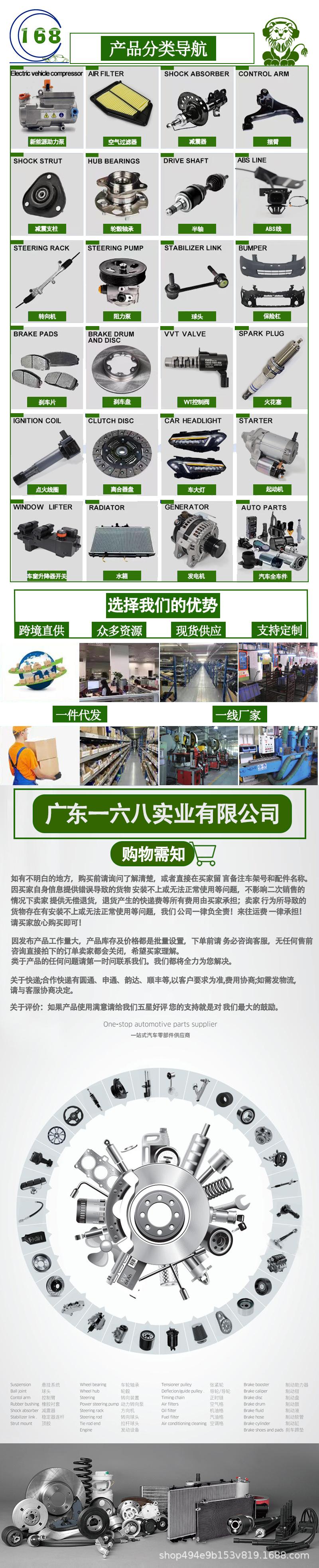 广东一六八.jpg