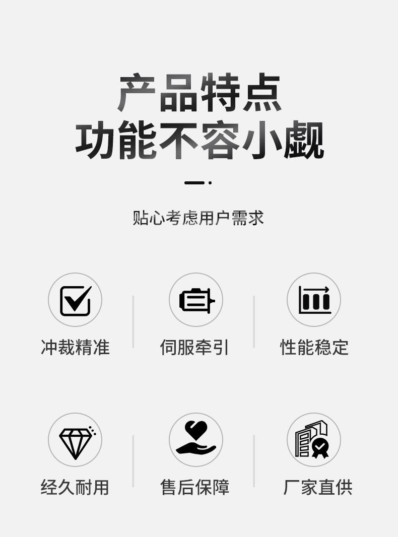 眼睛护理剂泡罩包装机_02