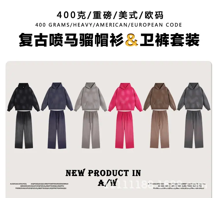 400克喷马骝做旧卫衣_03.jpg