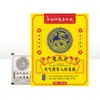 Li Shizhen Poria Yuanqi Oito Tesouros Adesivo para Pés Adesivo para Pés Old Beijing Adesivo para Dormir Adesivo Herbal para Pés Item Quente do TikTok em Estoque