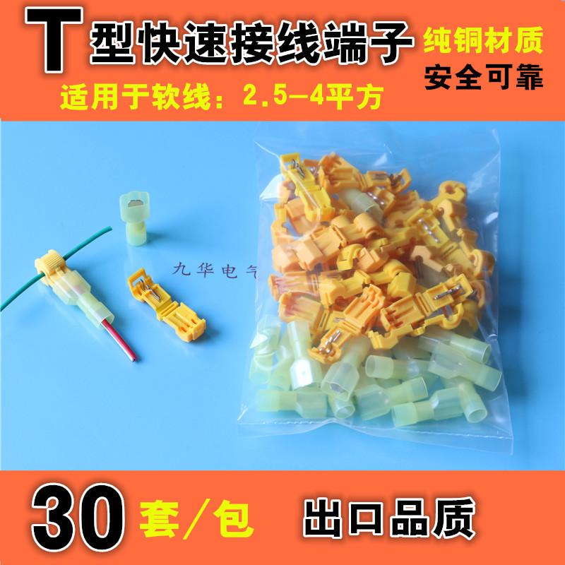 九华T003.jpg