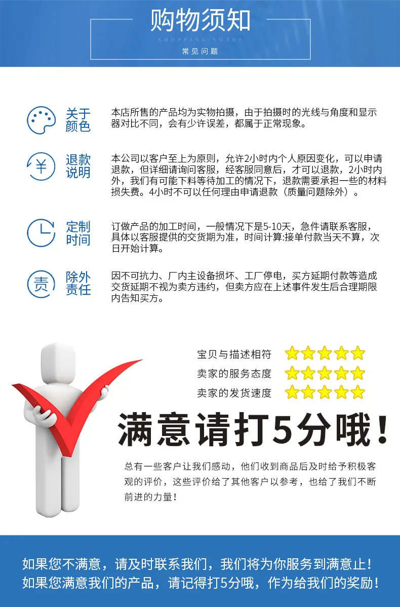 详情页2-恢复的_17