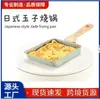 Sartén Grande para Tamagoyaki Estilo Japonés Sartén Gruesa para Freír Huevos Piedra Maifan Sartén Antiadherente Sartén Pequeña para Tortilla Herramienta para Sushi Logo