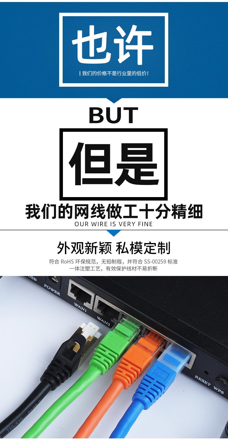 六类单屏蔽网线_03