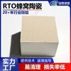 Corpo de Armazenamento de Calor Cerâmico em Favo de Mel Iolita 150X150X150Mm com 40 Furos É Usado como Preenchedor Cerâmico em Incinerador RTO