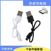 Cable de datos USB Micro Android Yushuo, cable de carga extendido, cable de carga rápida para teléfono móvil, cable de datos, cable cargador