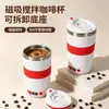 Taza mezcladora automática para el hogar transfronteriza, taza de café eléctrica portátil, taza para batidos, vaso agitador de proteínas específico para fitness