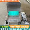 Fabricante de máquinas todo en uno de esterilización y secado por desinfección UV, transportador de esterilización y desinfección de equipos médicos de acero inoxidable pequeños.