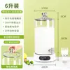 Dispensador de Jugos para Buffet, Máquina Comercial de Bebidas para Hotel, Calentador de Leche, Cubo Aislante para Leche de Soya, Tetera de Vidrio para Infusiones