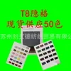 Rejilla Invisible T8 100% poliéster, repelente al agua, suave al tacto, tela para pantalones de trabajo, shorts, chaquetas de algodón, cortavientos y otras prendas