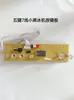 Placa de circuito Placa de alimentación Placa de botones Accesorios para máquina de té Máquina de hielo CBJ Refrigeración Placa de circuito PCB de 7 cables SY-47-64