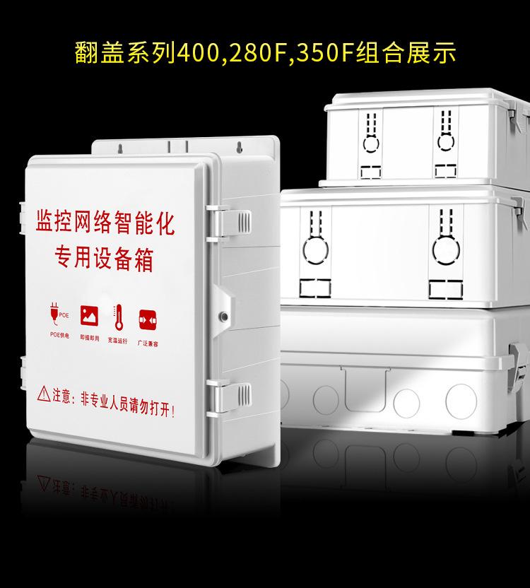 详情-12