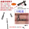 Gota de Chuva Metal Contas de Cauda de Guarda-chuva Guarda-chuva de Cabo Longo Contas de Guarda-chuva Peças de Reparo de Guarda-chuva de Sol Guarda-chuva Automático Acessórios de Guarda-chuva