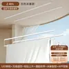 Estante Eléctrico Plegable para Secar Ropa Xinfei Hogareño Inteligente Control Remoto Control por Voz Balcón Instalación Oculta Secador de Ropa Elevable Empotrado