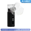 Nebulizador Transfronterizo con Pantalla LED de Mano, Portátil Recargable por USB, Nebulizador Médico Inteligente Multifuncional para Uso Doméstico