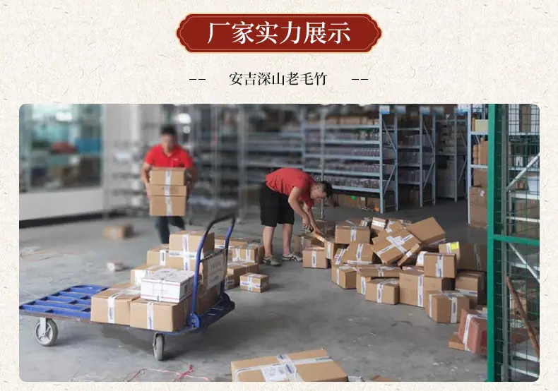 详情页_15