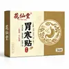 Parche de Compresa Caliente Herbal para Frío de Estómago Parche de Calentamiento para el Abdomen Parche Calentador de Moxibustión para Bazo y Estómago Fabricante Venta al por Mayor Dropshipping