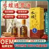 Líquido Perforador de Hueso y Activador de Articulaciones de Sanguijuela Personalización OEM Aplicación Articular Dolor de Cintura y Piernas Stand de Promoción de Ventas Aceite Universal para el Dolor Perforador de Huesos