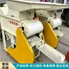 Desgranadora Automática de Semillas de Frutas Largas Máquina Desgranadora de Semillas de Cacahuete Para Uso en Fábrica de Aceite Máquina Peladora de Frutas Largas