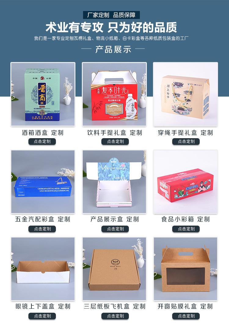 9482529429_1692288517