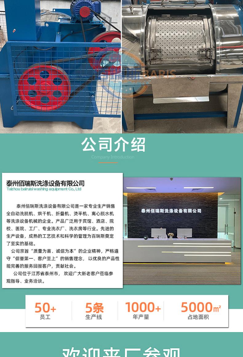 详情页磨板_01_06