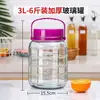 Frasco de vidrio para hacer licor infusionado, frasco de vino de vidrio grueso de gran capacidad sellado para uso doméstico con tapa, frasco para pepinillos, frasco para kimchi