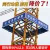 Grades de Segurança Antiescalada para Guindastes Torre em Construções de Edifícios Altos, Cercas de Tubo Quadrado Espessado, Instalações Padronizadas de Proteção para Canteiros de Obras