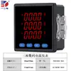 Medidor de Potencia Multifunción LCD Trifásico Uno-Dos-Eléctrico Corriente Voltaje Potencia Frecuencia Medición de Energía Factor de Potencia