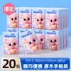 Papel de pañuelo Manhua 80 paquetes tamaño viaje pañuelo de papel paquete pequeño portátil papel de servilleta papel higiénico venta al por mayor