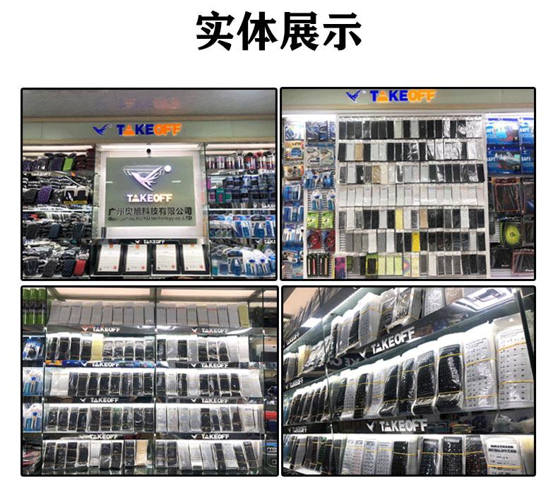 俄语磨砂详情页_18.gif