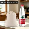 Bolsas de Algodão Puro com Cordão Personalizadas para Embalagem de Joias Transfronteiriça, Sacos de Armazenamento de Presentes Multitamanho, Bolsas de Algodão com Cordão para Cosméticos