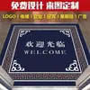 Alfombra para Ascensor Logotipo de Empresa Anuncio Señal de Tienda Señal de Bienvenida Proyecto de Piso Completo Estación Independiente Fabricante