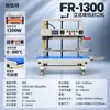 Boshi FR900 máquina selladora vertical comercial para pastel de luna, té, alimentos, empaque de papel de aluminio, máquina selladora de film para bolsa de plástico
