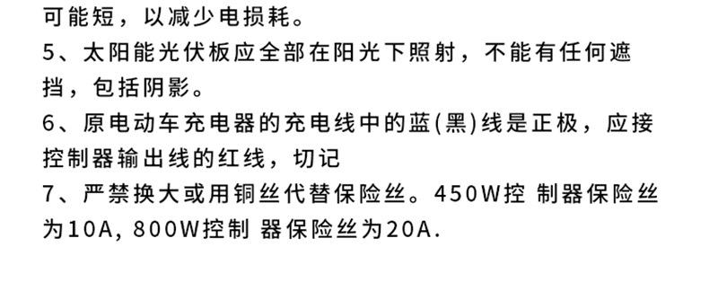 充电器_26.jpg
