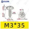 Parafusos Autoatarraxantes Cabeça de Guarda-chuva Aço Inoxidável 304 Ta Padrão de Guangdong Parafusos Autoatarraxantes Cabeça Redonda Pequenos M2-M6 Venda Direta do Fabricante