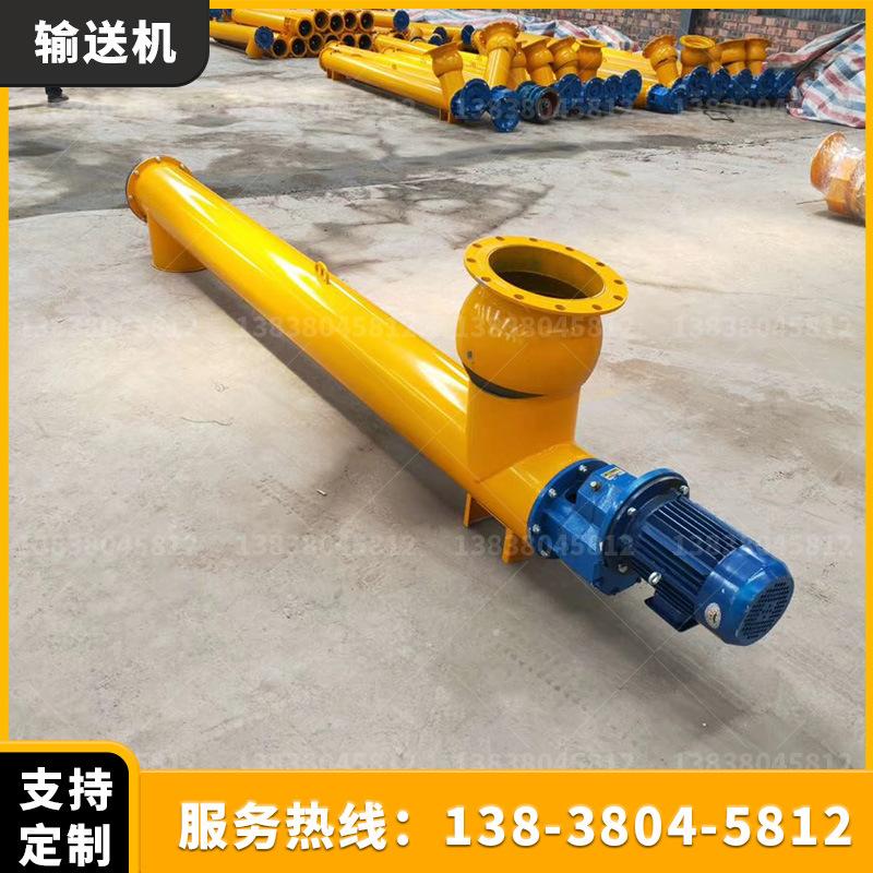 螺旋输送机22.jpg