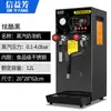 Xinyifang Caldeira de Água a Vapor Batedor de Leite Caldeira de Água Comercial Máquina Totalmente Automática para Chá de Leite Máquina de Vapor para Chá de Leite