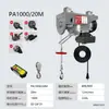 Mini Polipasto Eléctrico Control Remoto Inalámbrico Modelo 220V Grúa Pequeña Una Tonelada Dos Toneladas 30m Polipasto Pequeño para el Hogar