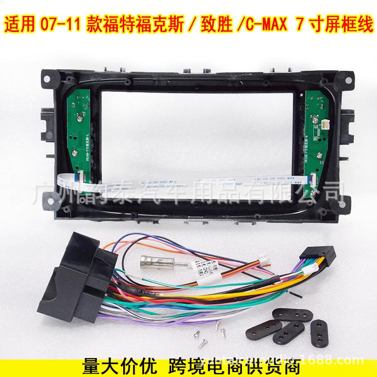 福克斯致胜框7寸 .jpg