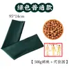 Bolsa de Tapping y Balanceo de Meridianos, Medicina Tradicional China para Conservar la Salud, Pequeño Tapping de Nuez en la Espalda, Masaje Antiguo Saludable para Despejar los Tendones y Bolsa de Balanceo de Espalda