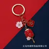 Chaveiro Criativo e Festivo de Ano Novo Vermelho Redondo Vazado com Caractere Dupla Felicidade, Pingente de Bolsa, Chaveiro de Carro