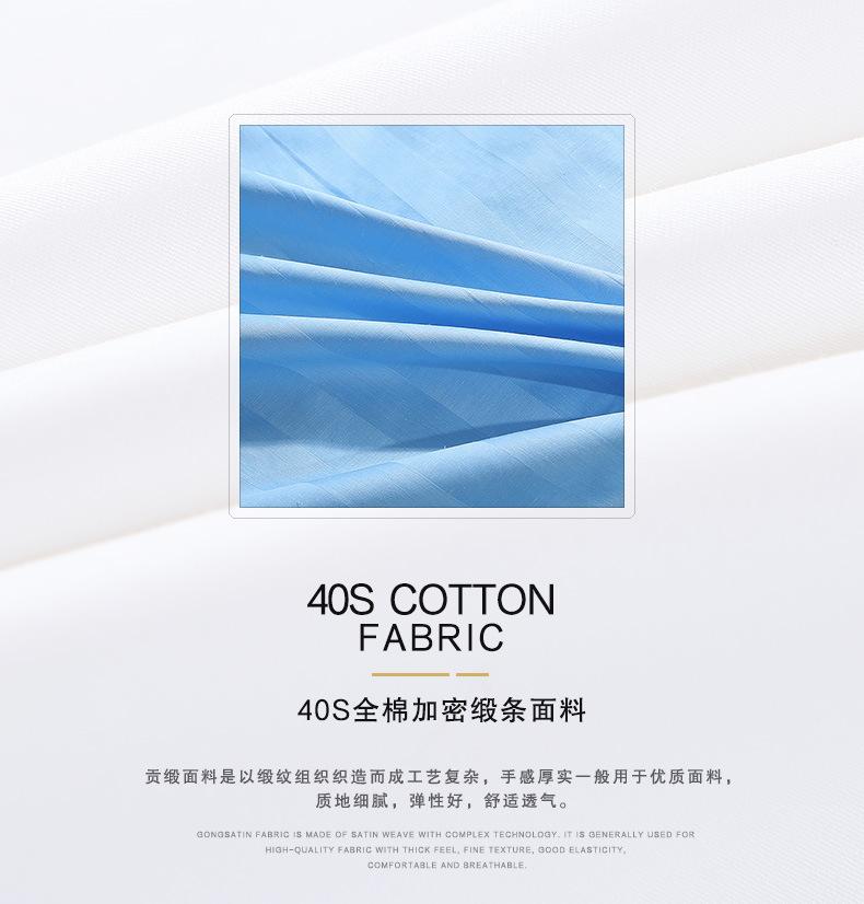 40支染色缎条-家用款_05.jpg?x-oss-process=image/format,png