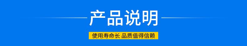 6说明.jpg