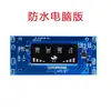 Placa de Controle de Circuito de 12 Pinos para Placa-mãe de Purificador de Água Doméstico Dc24V Tela Quadrada Pequena Universal para Máquinas de Osmose Reversa e Outras
