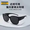 2025 Nuevas Gafas de Sol Polarizadas para Adulto Set Celebridad de Internet Gafas de Sol para Exterior Anti-Uv Ventas Directas de Fábrica Hm837