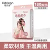 Toallas Faciales de Algodón, Toallas Faciales Desechables Espesadas Removibles para Limpieza Facial, Toallas Suaves, Toallas Removedoras de Maquillaje para Salones de Belleza, Tipo Colgante