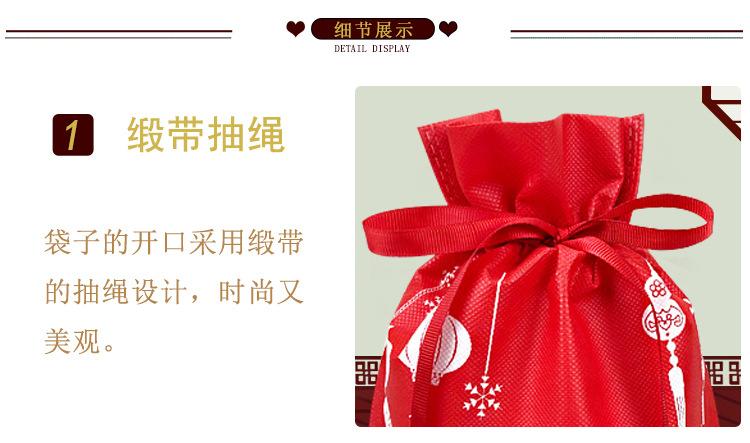 加印刷袋-新福袋抽绳详情-2020.9_06.jpg