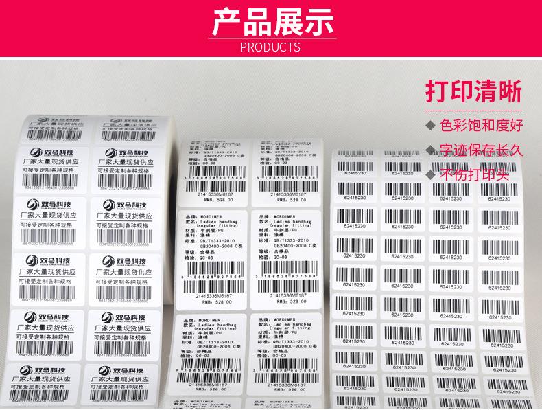 铜板20-40标签_03