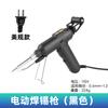 Pistola de soldar eléctrica de alta potencia de mano 80W soldador pequeño multifuncional mejora la eficiencia soldadura rápida